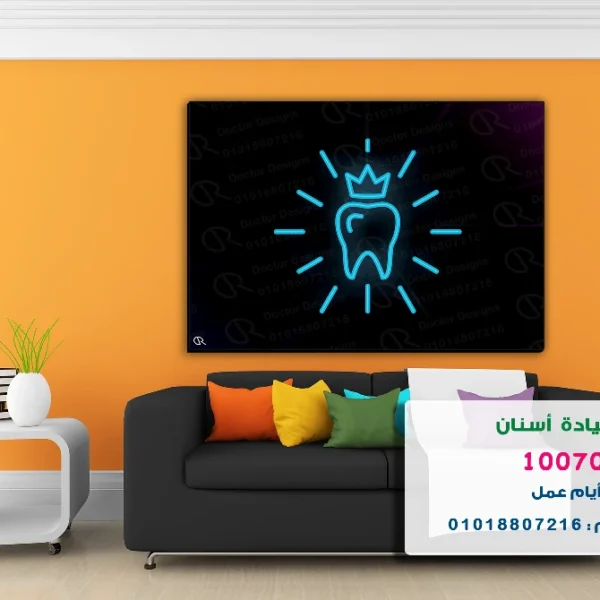 تابلوه الكود:100701150