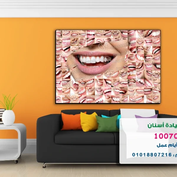 تابلوه الكود:100701401