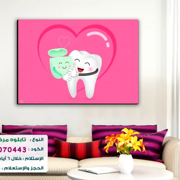 تابلوه الكود:10070443