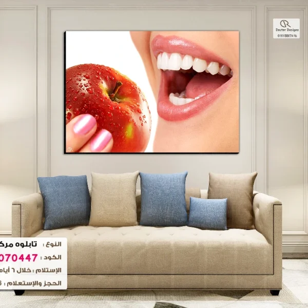 تابلوه الكود:10070447