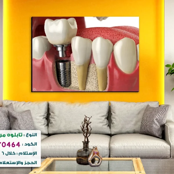 تابلوه الكود:10070464