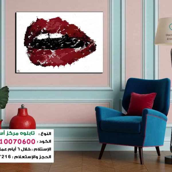 تابلوه الكود:10070600