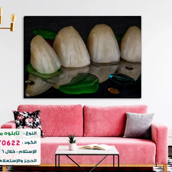 تابلوه الكود:10070622