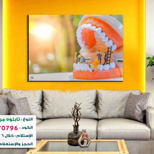 تابلوه الكود:10070796