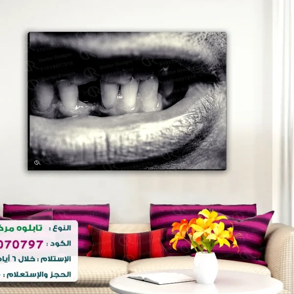 تابلوه الكود:10070797