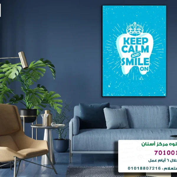 تابلوه الكود: 7010019