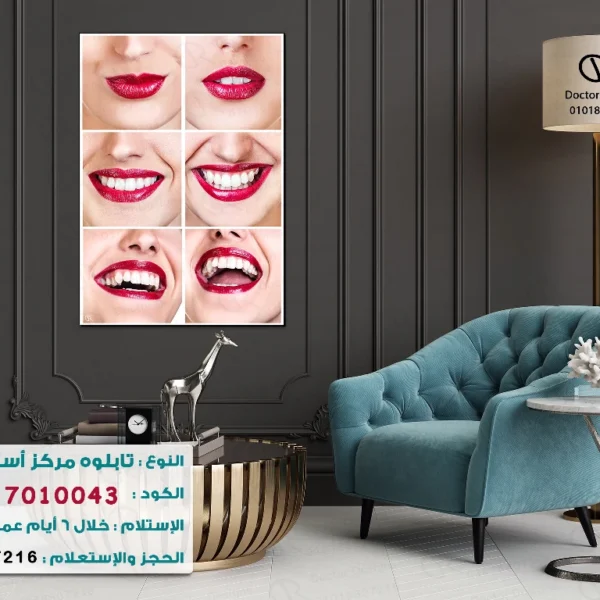 تابلوه الكود: 7010043