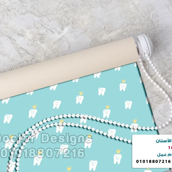 ستارة رول كود:100150112