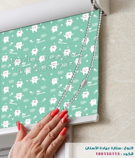 ستارة رول كود:100150113