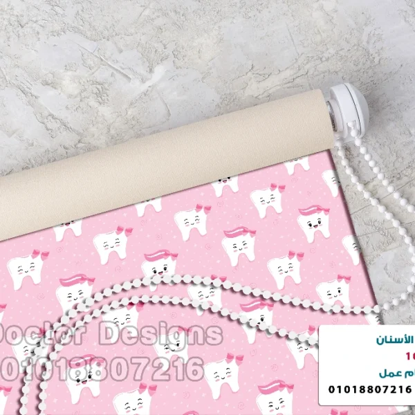 ستارة رول كود:100150115