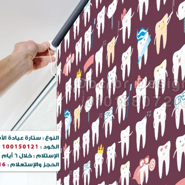 ستارة رول كود:100150121