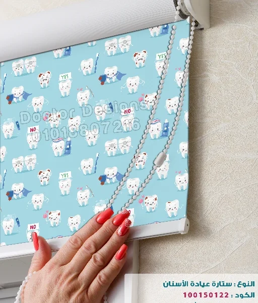 ستارة رول كود:100150122