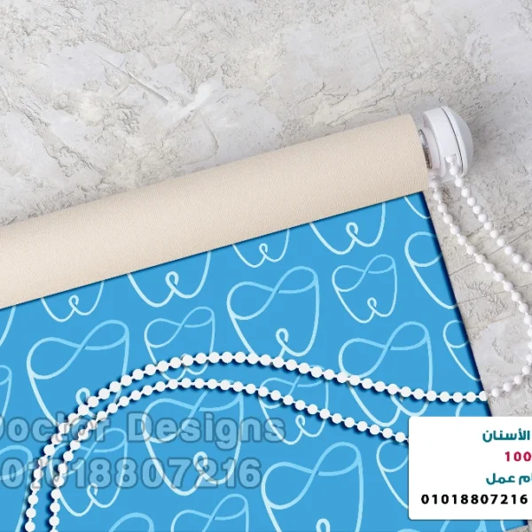 ستارة رول كود:100150125