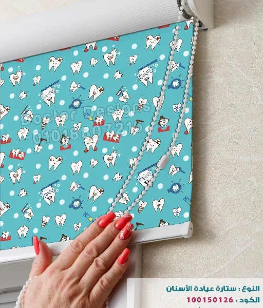 ستارة رول كود:100150126