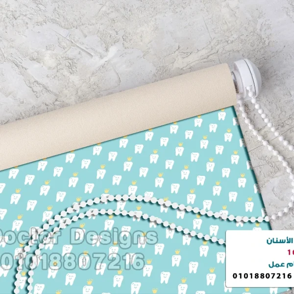 ستارة رول كود:100150138