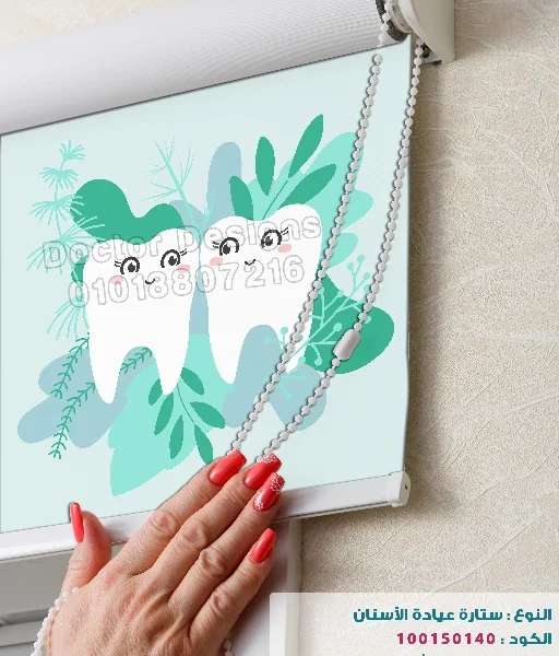 ستارة رول كود:100150140