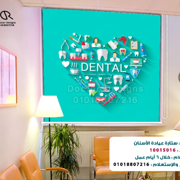 ستارة رول كود:10015016