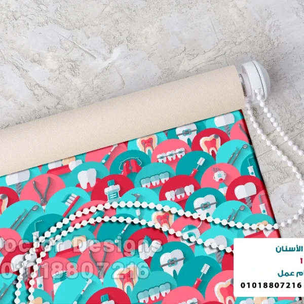 ستارة رول كود:10015017