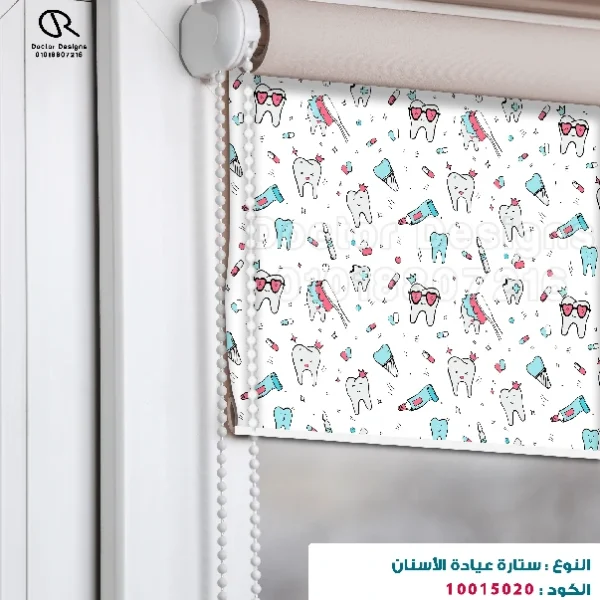 ستارة رول كود:10015020