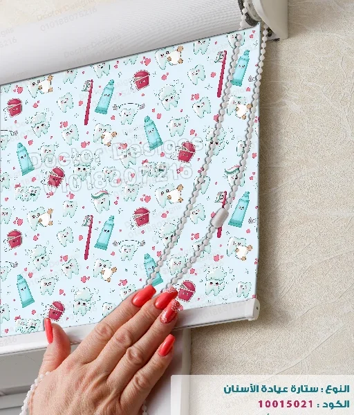 ستارة رول كود:10015021