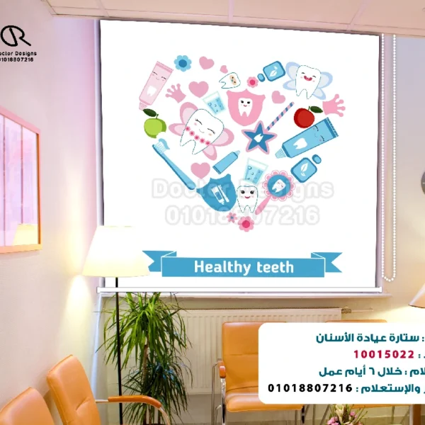 ستارة رول كود:10015022