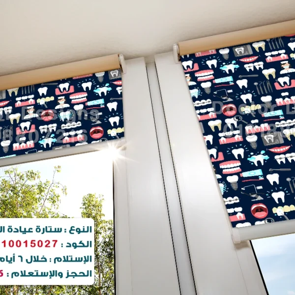 ستارة رول كود:10015027