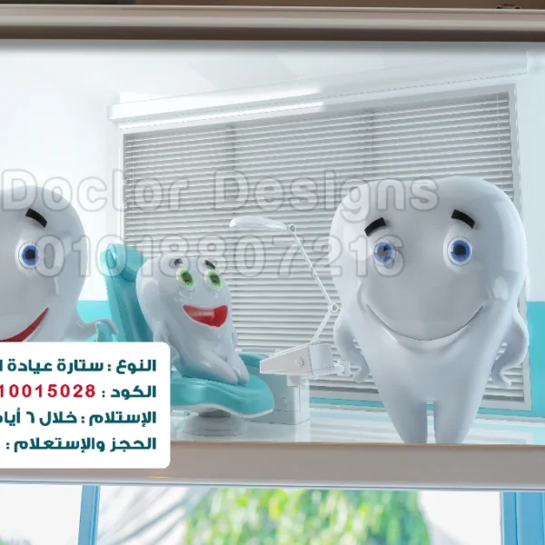 ستارة رول كود:10015028