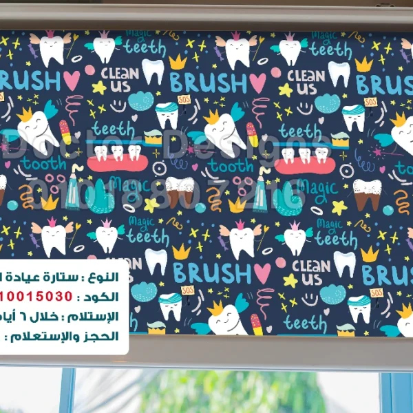 ستارة رول كود:10015030