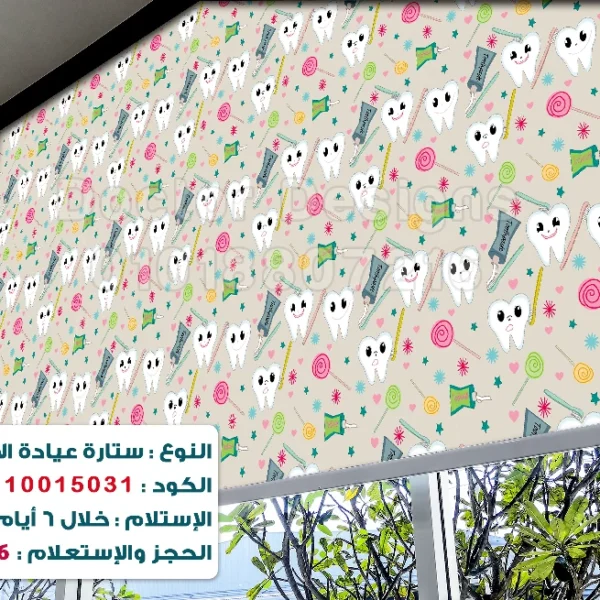 ستارة رول كود:10015031