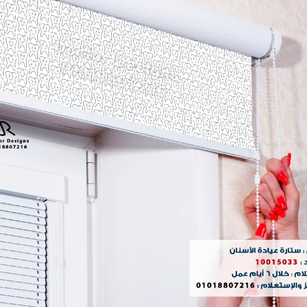 ستارة رول كود:10015033