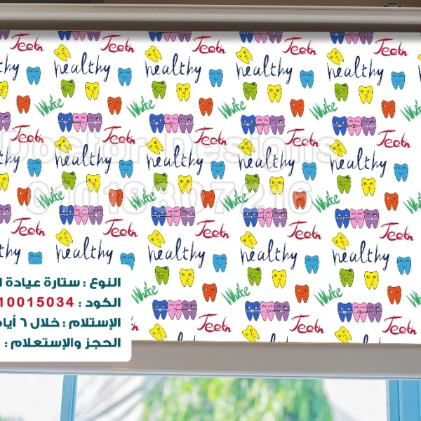 ستارة رول كود:10015034