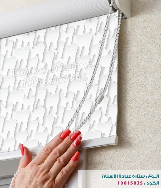 ستارة رول كود:10015035