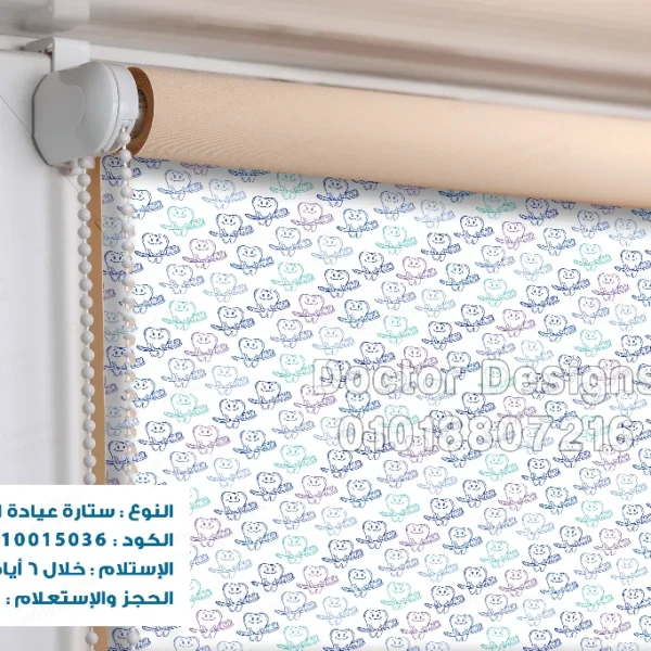 ستارة رول كود:10015036