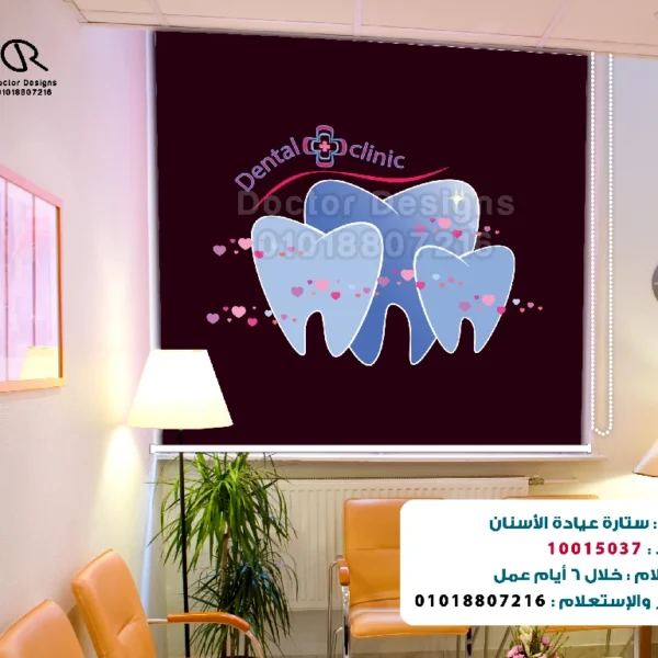 ستارة رول كود:10015037