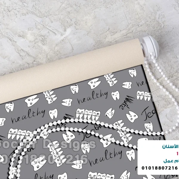 ستارة رول كود:10015038