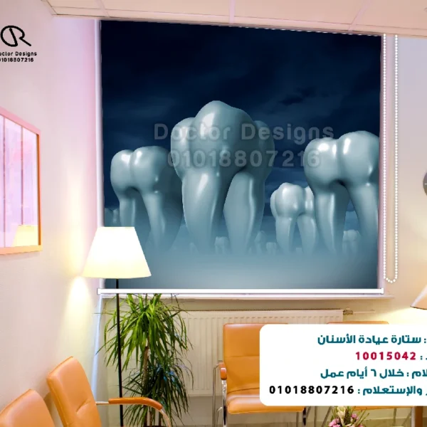 ستارة رول كود:10015042