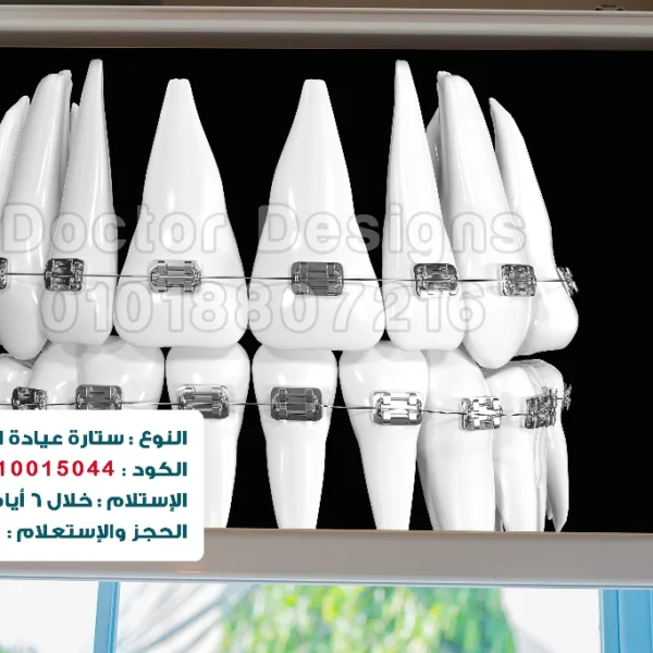 ستارة رول كود:10015044