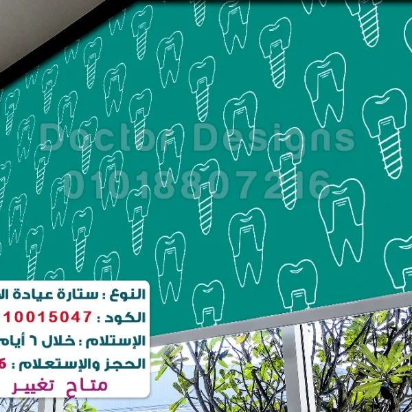 ستارة رول كود:10015047