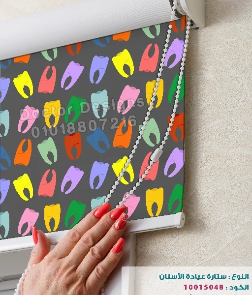 ستارة رول كود:10015048