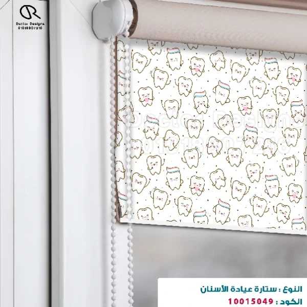 ستارة رول كود:10015049