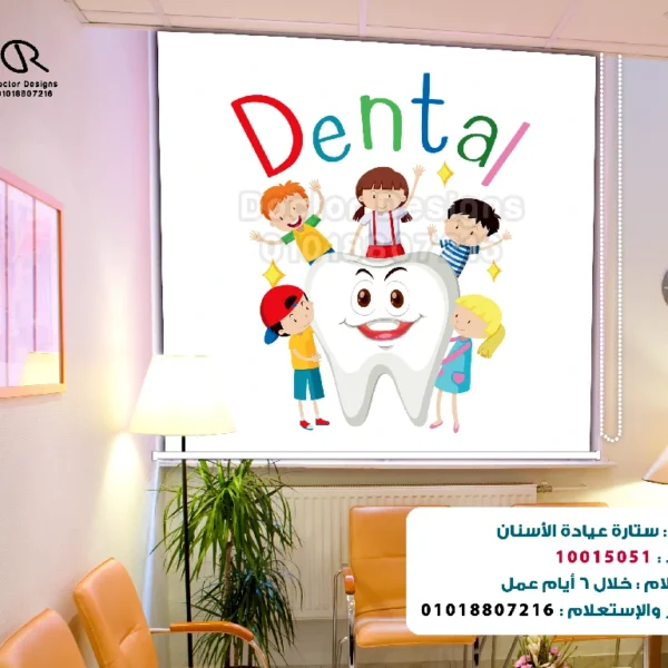 ستارة رول كود:10015051