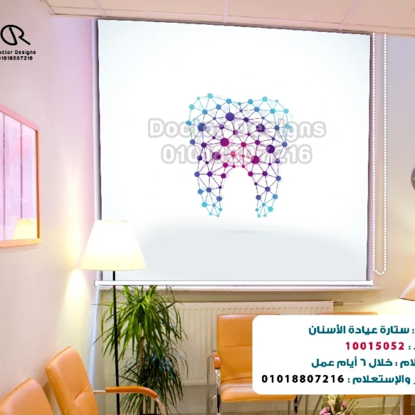 ستارة رول كود:10015052