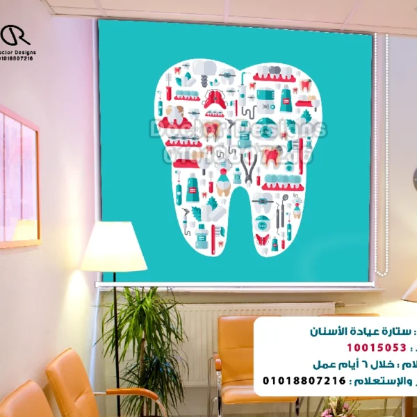 ستارة رول كود:10015053