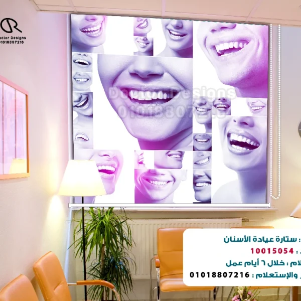 ستارة رول كود:10015054