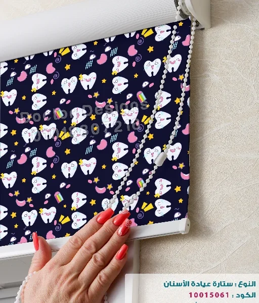 ستارة رول كود:10015061