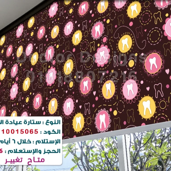 ستارة رول كود:10015065