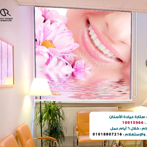 ستارة رول كود:10015066