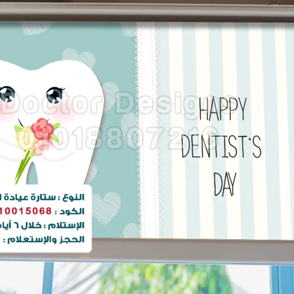 ستارة رول كود:10015068