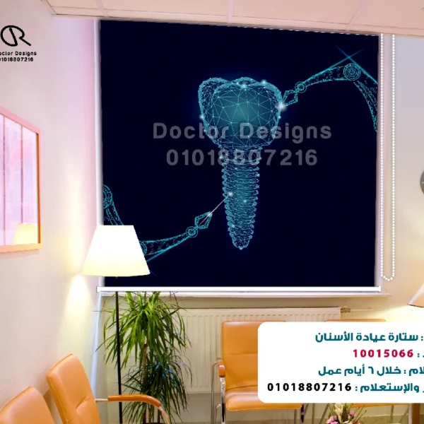 ستارة رول كود:10015074