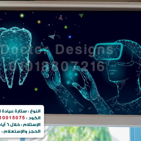 ستارة رول كود:10015075